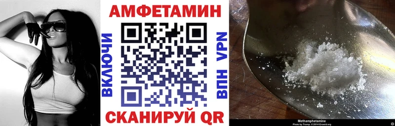 Купить  Макарьев  АМФЕТАМИН Розовый 