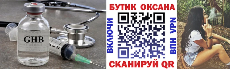 Купить где  Макарьев  БУТИРАТ 99% 