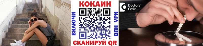 Купить где  Макарьев  КОКАИН Колумбийский 