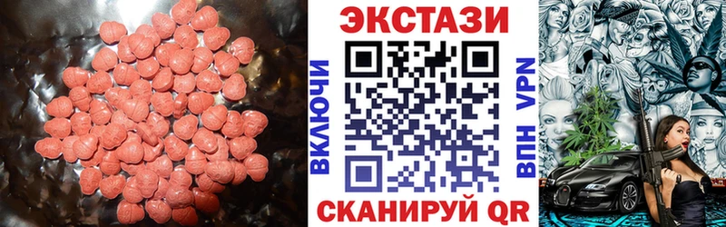 Экстази Punisher Макарьев