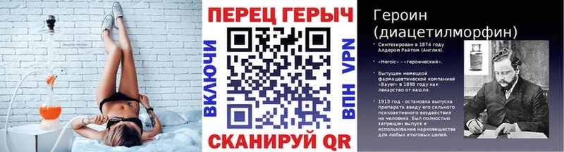 Героин белый Макарьев