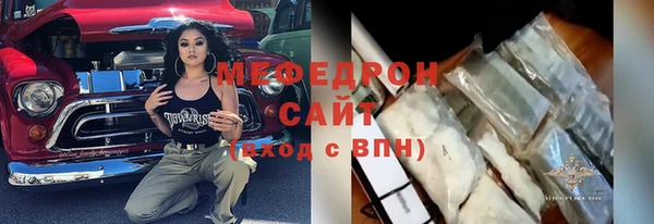 jwh Магас