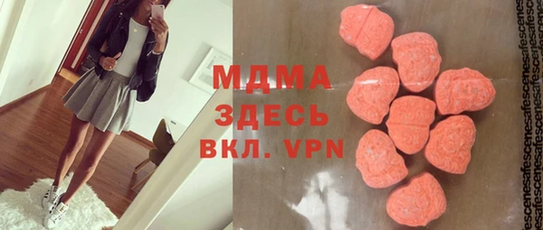 кокаин VHQ Медногорск