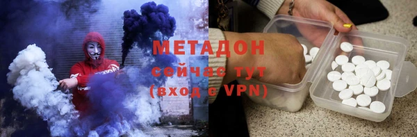 молекула духа Магадан