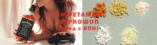 ALPHA-PVP Майский