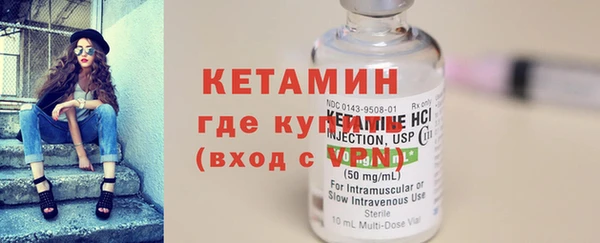 кокаин VHQ Медногорск