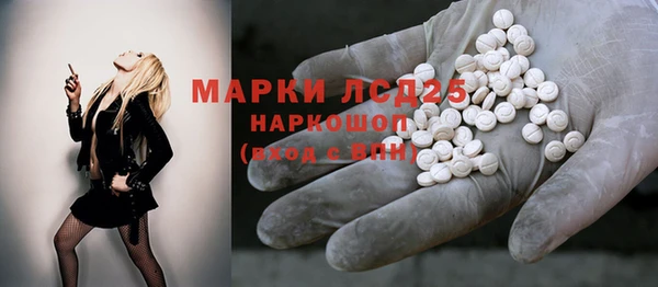 кокаин VHQ Медногорск