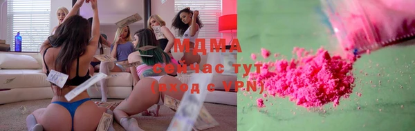 jwh Магас