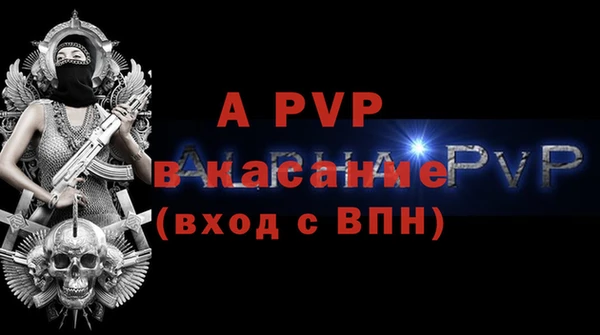 ALPHA-PVP Майский