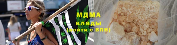 альфа пвп VHQ Медвежьегорск