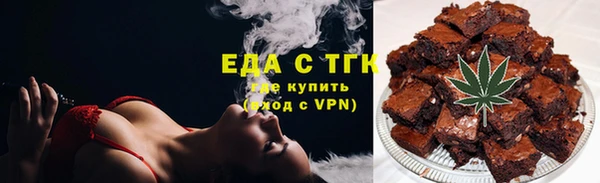 кокаин VHQ Медногорск