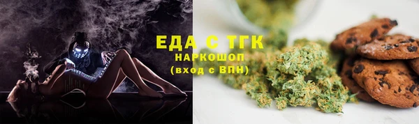 альфа пвп VHQ Медвежьегорск