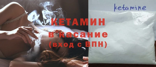 молекула духа Магадан