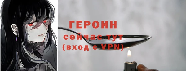 молекула духа Магадан