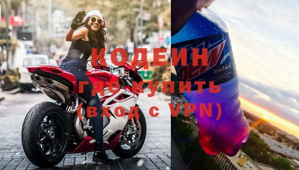 альфа пвп VHQ Медвежьегорск