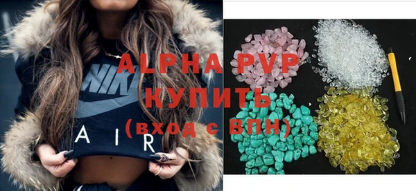 ALPHA-PVP Майский