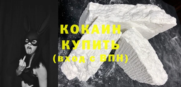 кокаин VHQ Медногорск