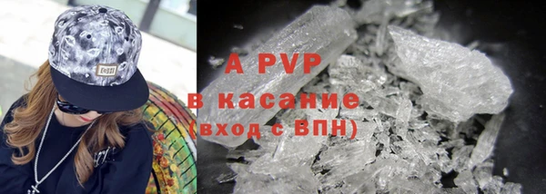 альфа пвп VHQ Медвежьегорск