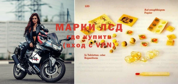 альфа пвп VHQ Медвежьегорск