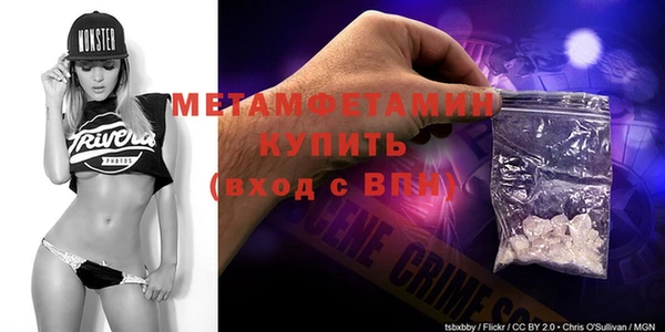 кокаин VHQ Медногорск