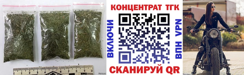 Купить закладки Макарьев Дистиллят ТГК концентрат