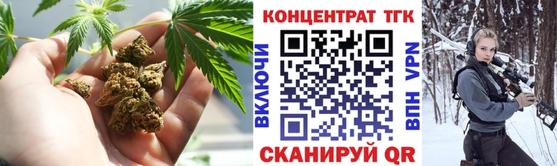 Дистиллят ТГК THC oil Макарьев